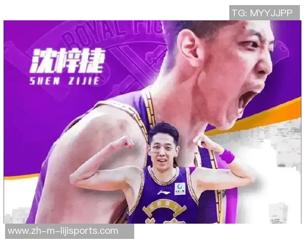 沈梓捷表现出色助北控客场战胜深圳张帆贡献19分展现实力