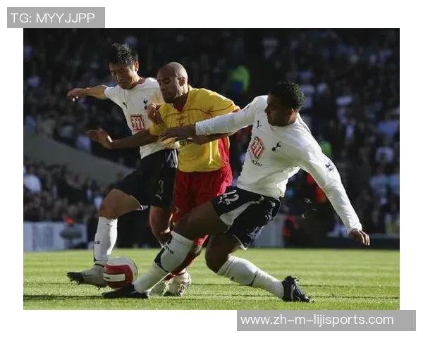 沃特福德主场迎战热刺争夺英超积分榜关键战役分析与展望